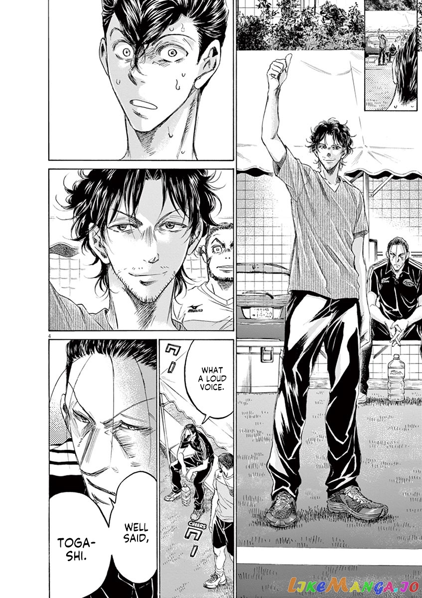 Ao Ashi, Chapter 155 image 05